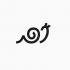 Set Snail